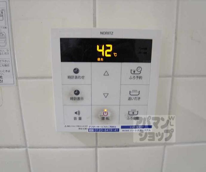 【サンセリテ伏見】間取