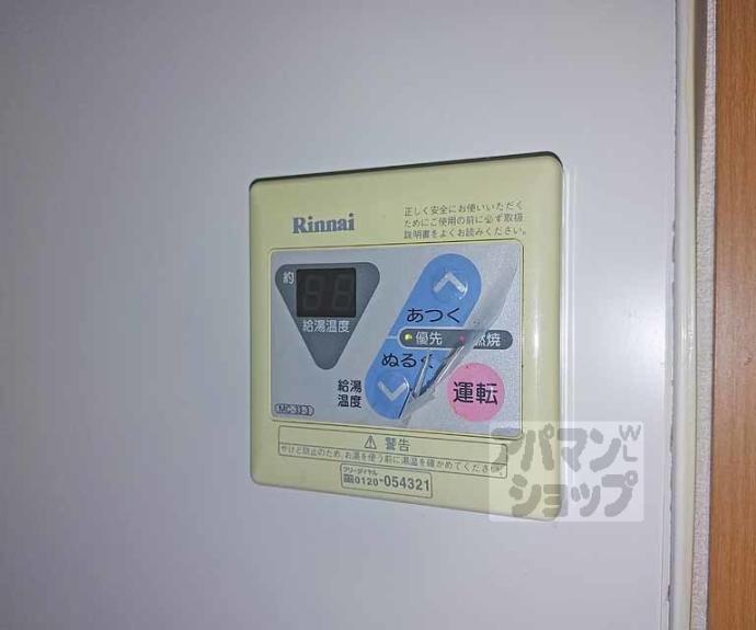 【カンタル中書島】間取