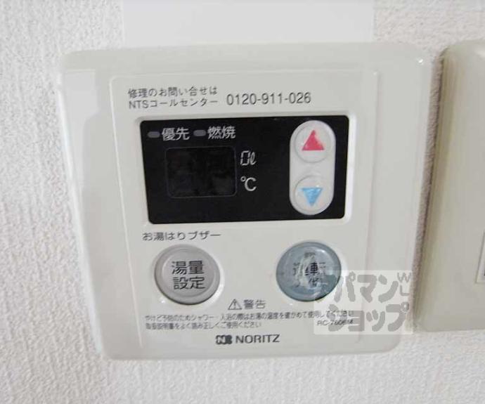 【メゾン桃栄】間取