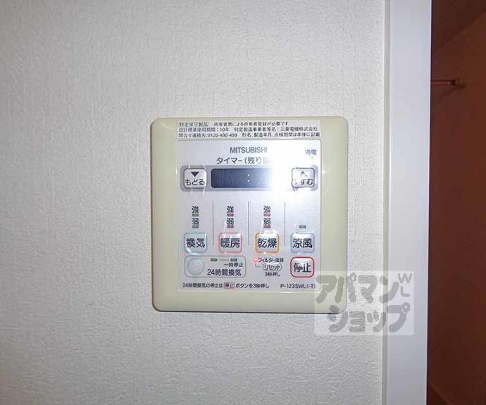 【ソレイユ深草】間取