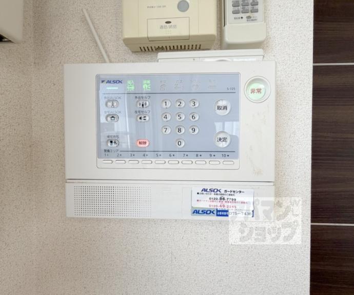 【ソレイユ深草】間取