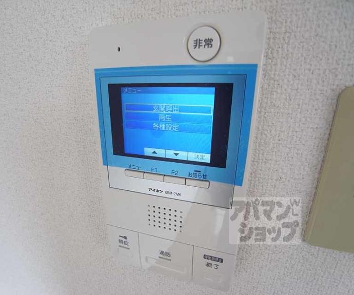 【ＳＯＭＮＩＵＭ】間取