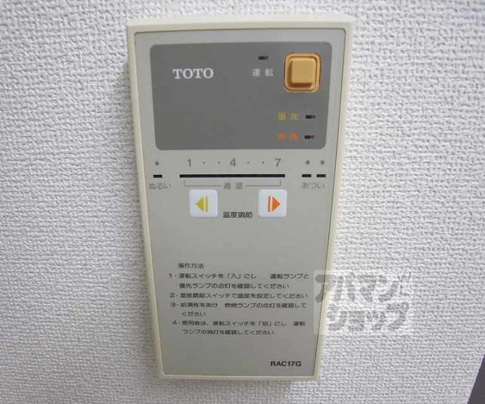 【ＳＯＭＮＩＵＭ】間取