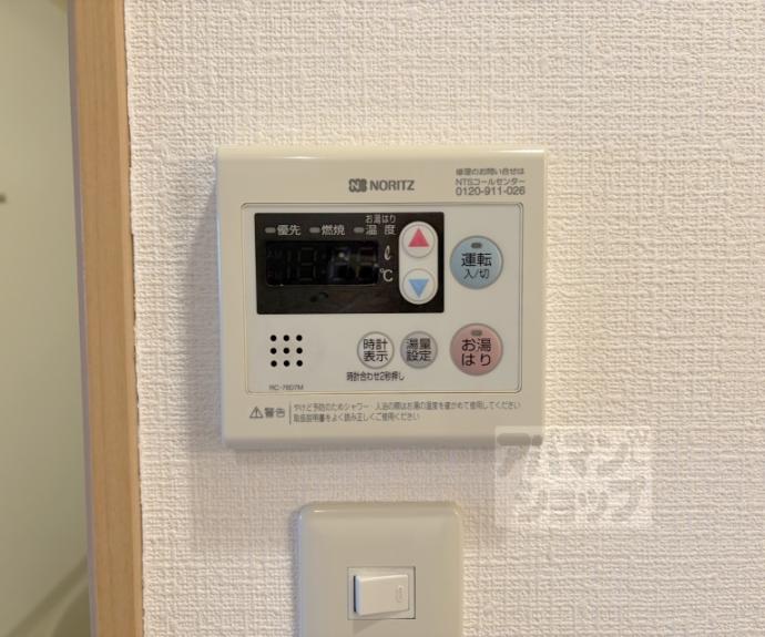 【ＨＩＲＯ　ＭＯＭＯＹＡＭＡ】間取