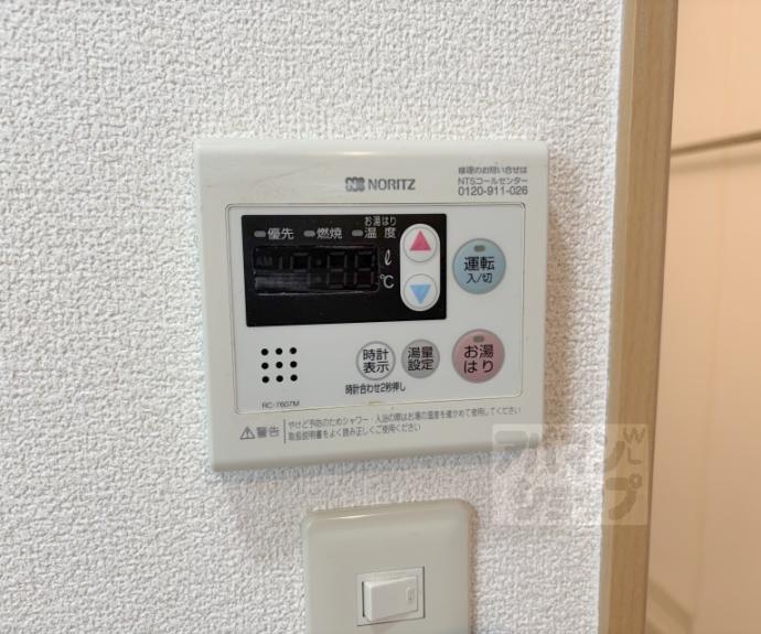 【ＨＩＲＯ　ＭＯＭＯＹＡＭＡ】間取