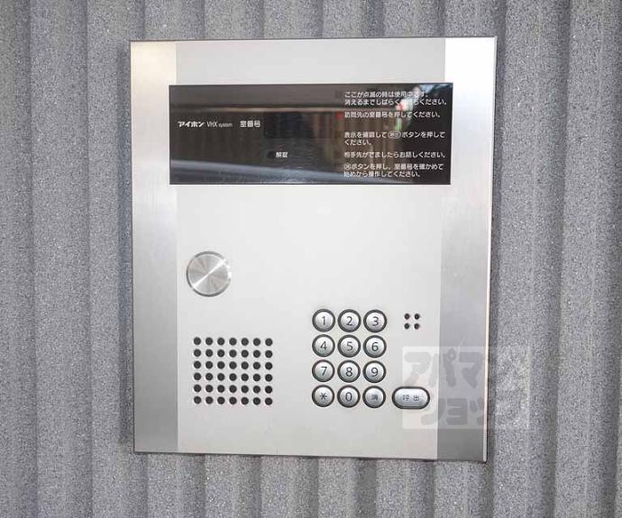 【Ｎｏｒｔｈ　Ｈｉｌｌｓ】間取