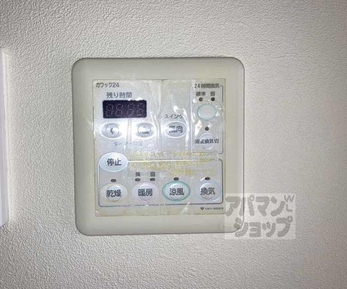 【向島本丸町マンション】間取