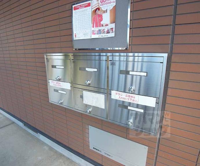 【アネックス久我の杜Ⅲ】間取
