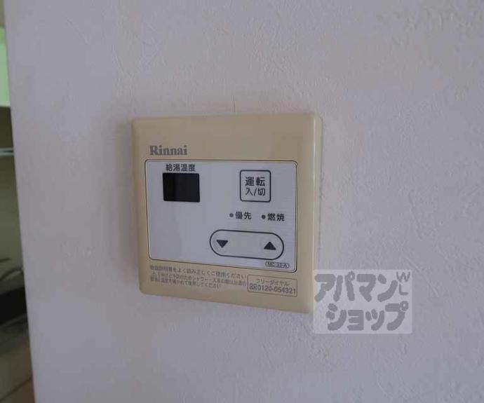 【グランパオレアル】間取