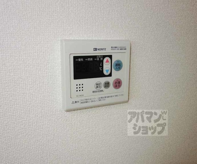 【フラクハイツ】間取