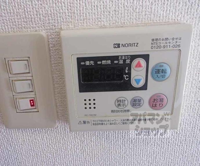 【カーサ桃山】間取