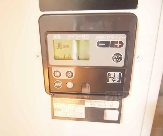 【コンボ】間取