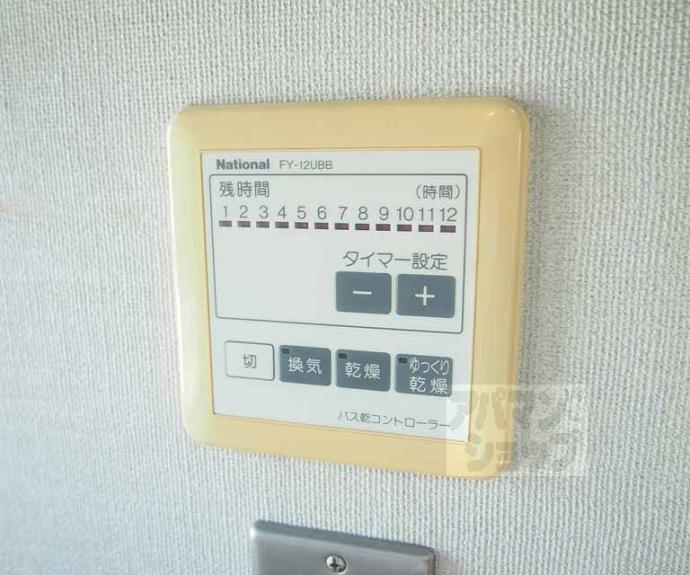 【コンボ】間取