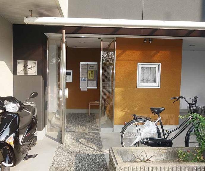 【メゾン栄光】間取