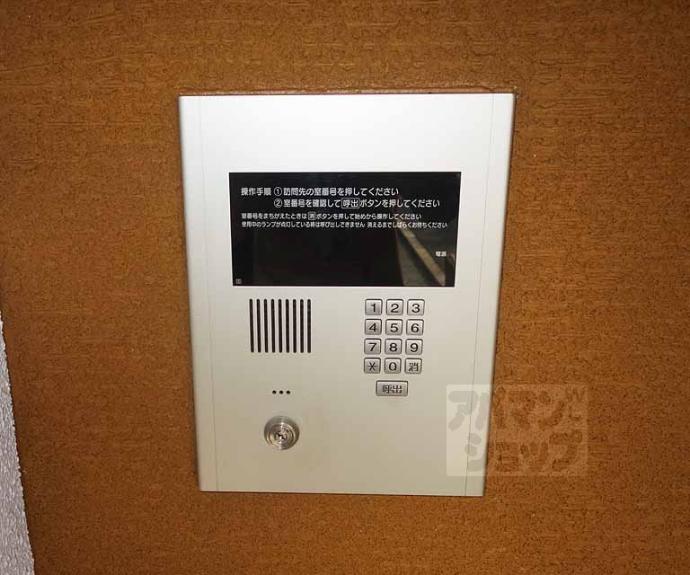 【メゾン栄光】間取