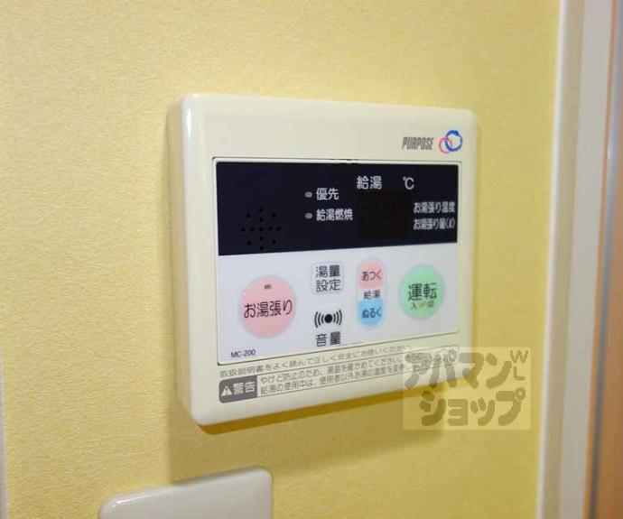 【メゾン栄光】間取
