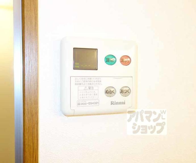 【ラフィーネ九条】間取