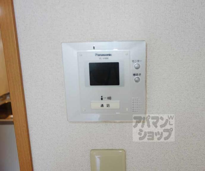 【ヴィラカンファーツリー】間取