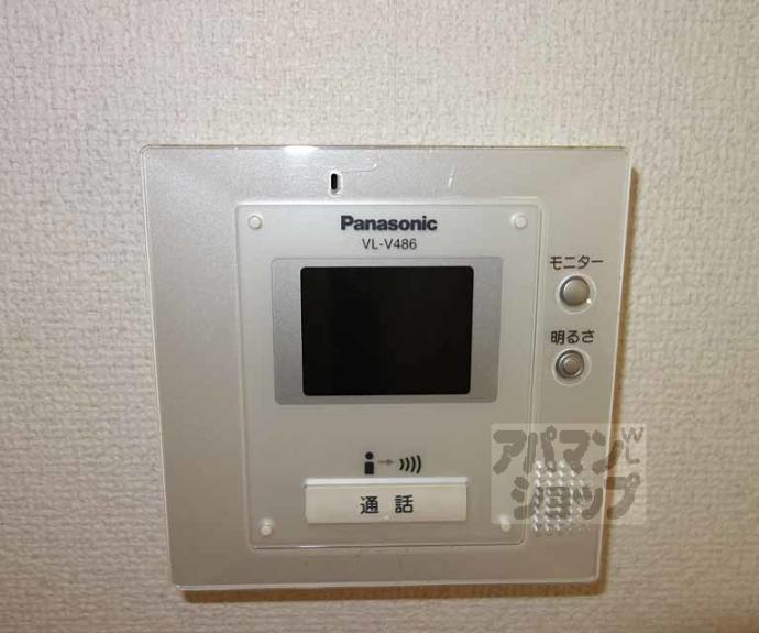 【ヴィラカンファーツリー】間取