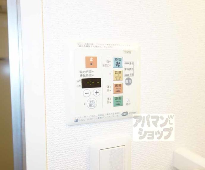 【リーフセラ七条】間取