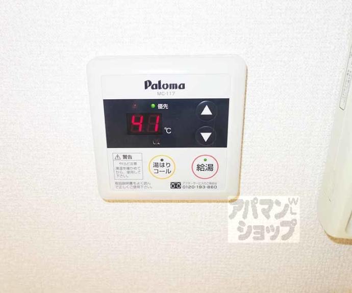 【エクセレント鳳珠】間取