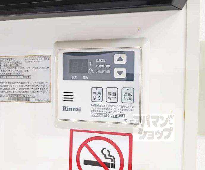【ＲＵＦＦ京町】間取