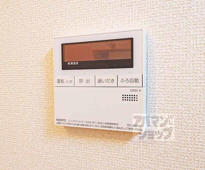 【プチ・シャトー伏見】間取