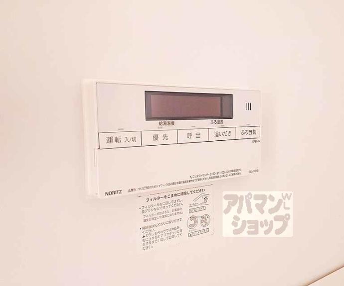 【プチ・シャトー伏見】間取