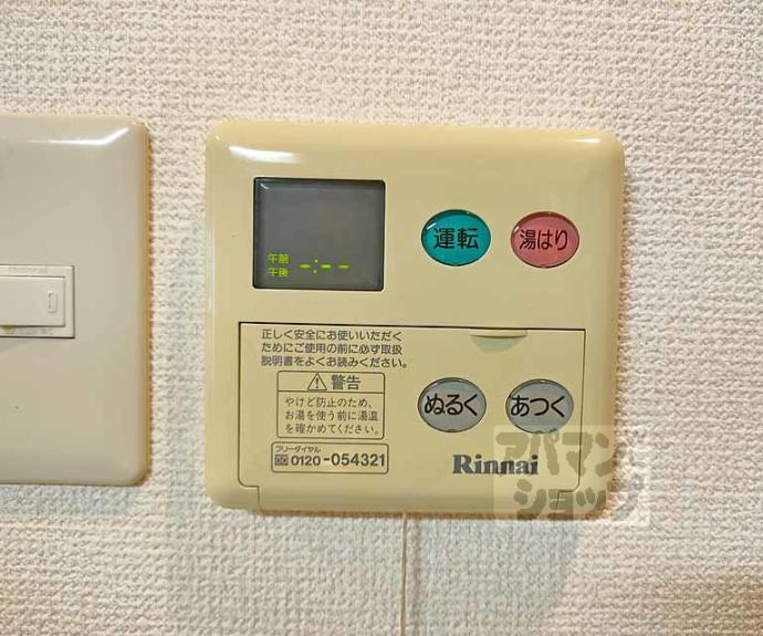 【Kyomachi Bloomsbury】間取