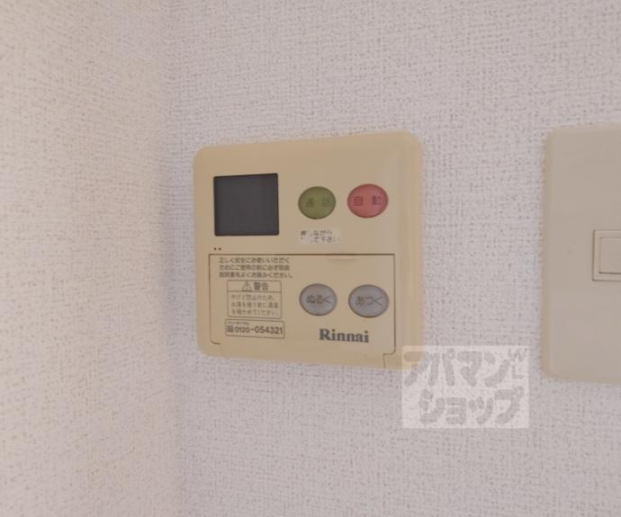 【グランツェントＢ】間取