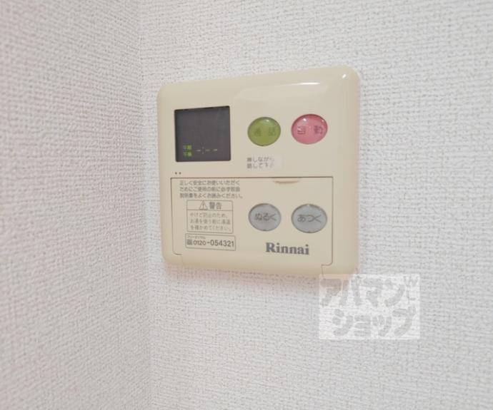 【グランツェントＢ】間取