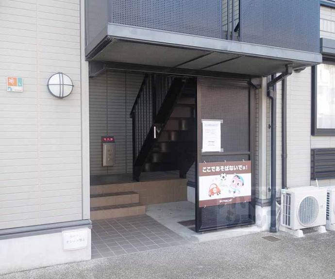 【セジュールハピネスB棟】