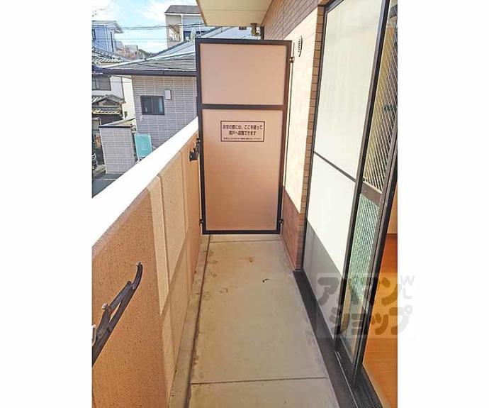 【サンシード桃山】間取