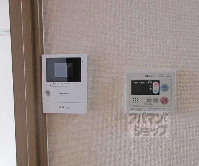 【セジュール竹田】間取