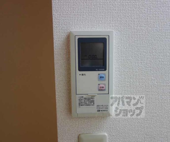 【シャーメゾン香音】間取