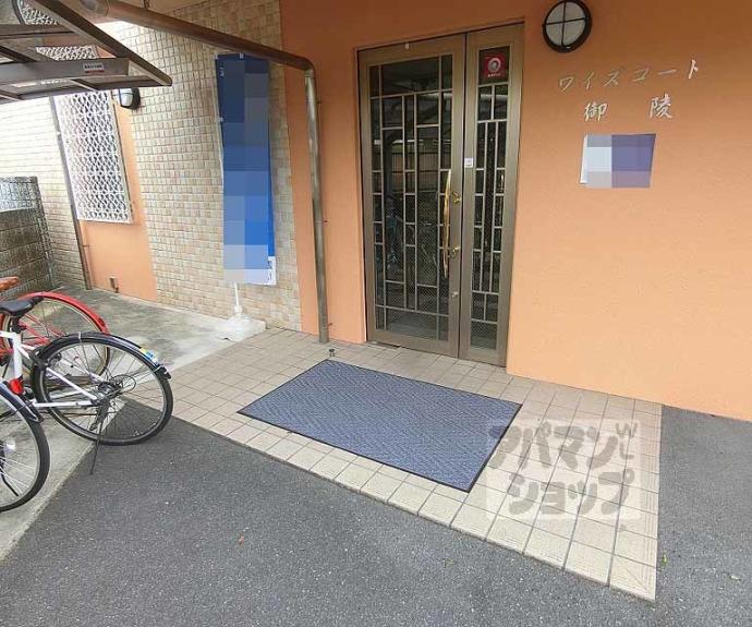 【ワイズコート御陵】間取