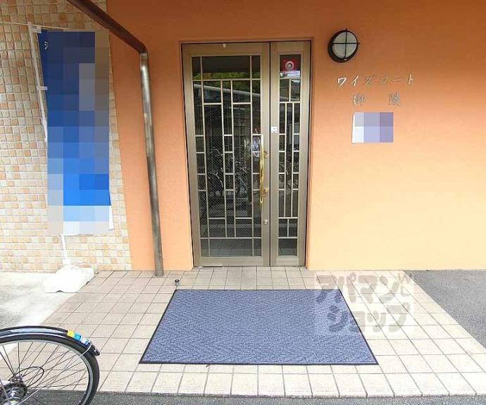 【ワイズコート御陵】間取