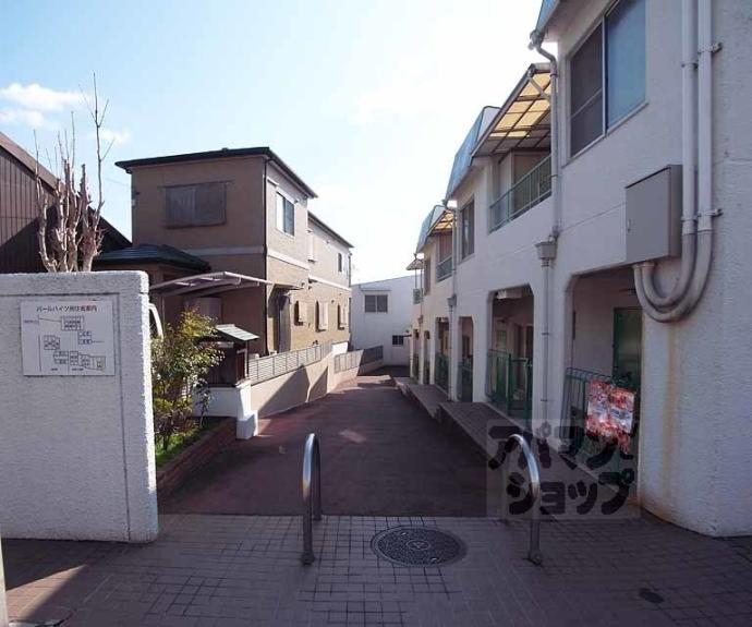 【パールハイツ】