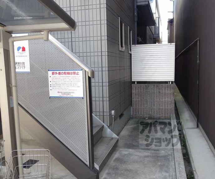 【ハイツクレイン】間取