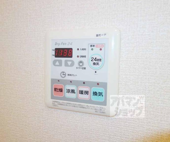 【ハイツクレイン】間取