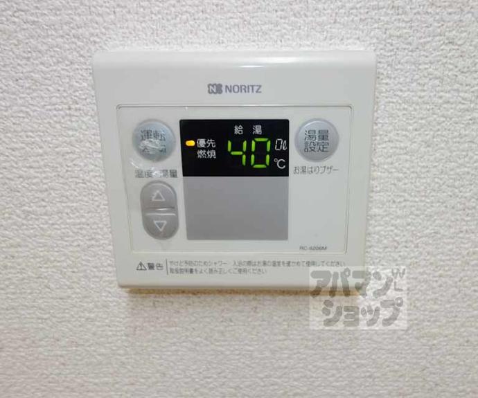 【ハイツクレイン】間取