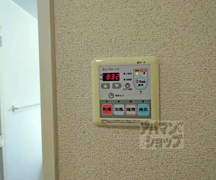 【ハイツクレイン】間取