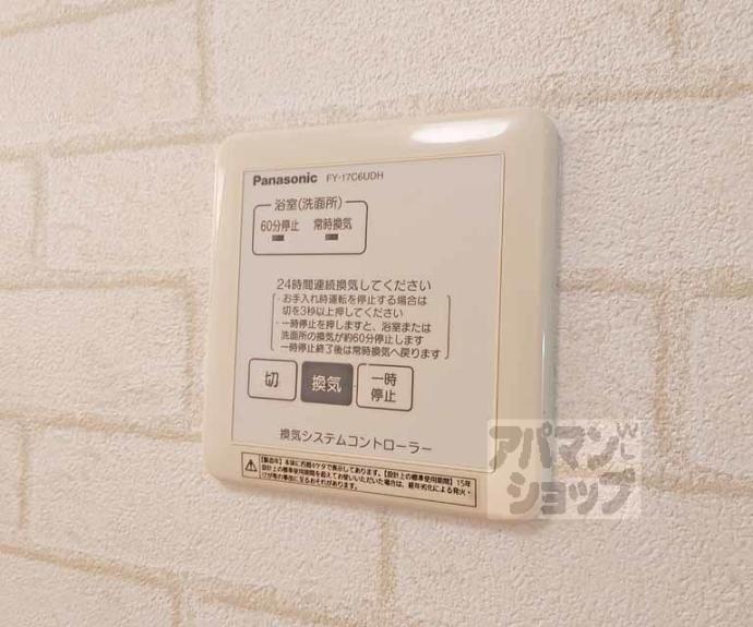 【グラシア城南の森】間取