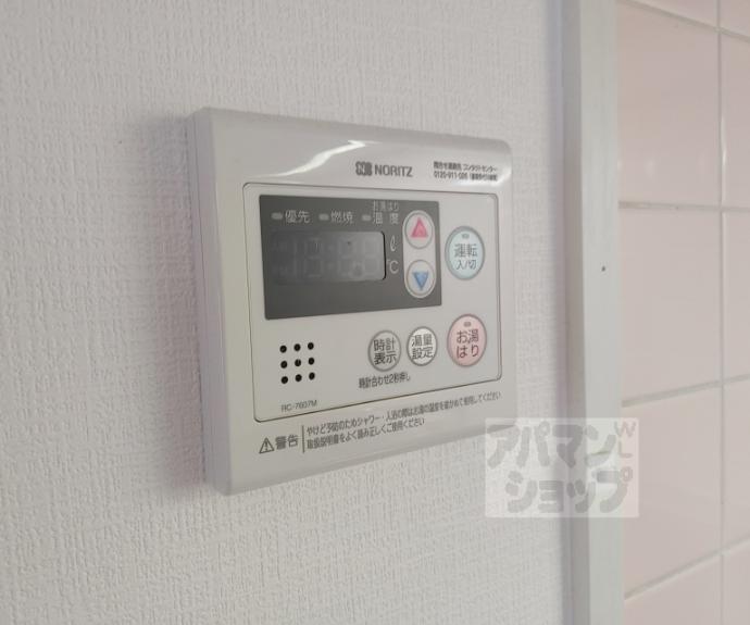 【アーク本丸】間取