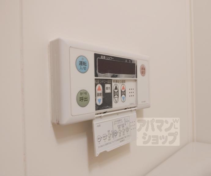 【アーク本丸】間取