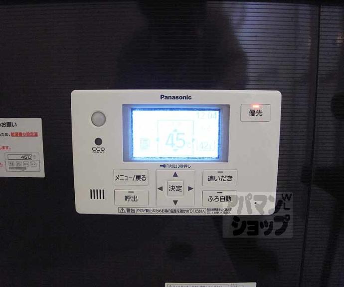 【シャーメゾン伏見桂川】間取