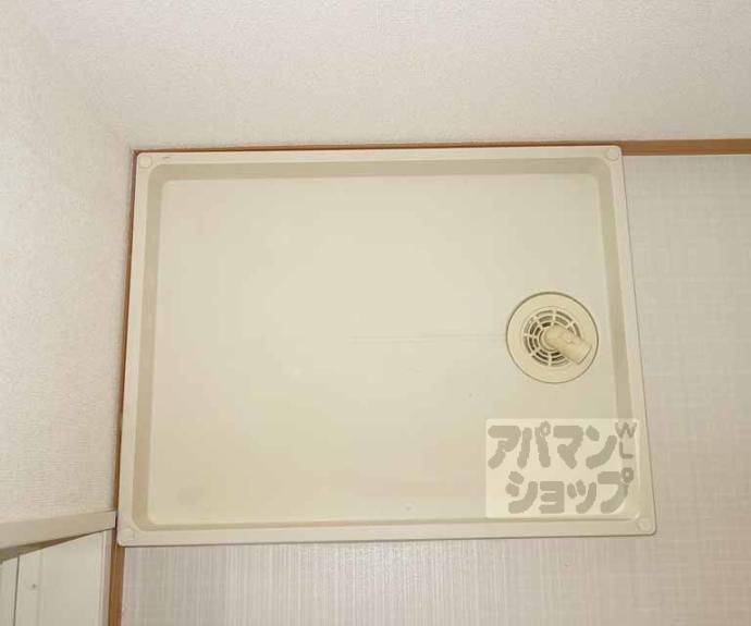 【セジュール東寺】間取