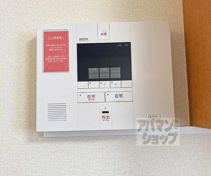 【レオパレス伏見】間取