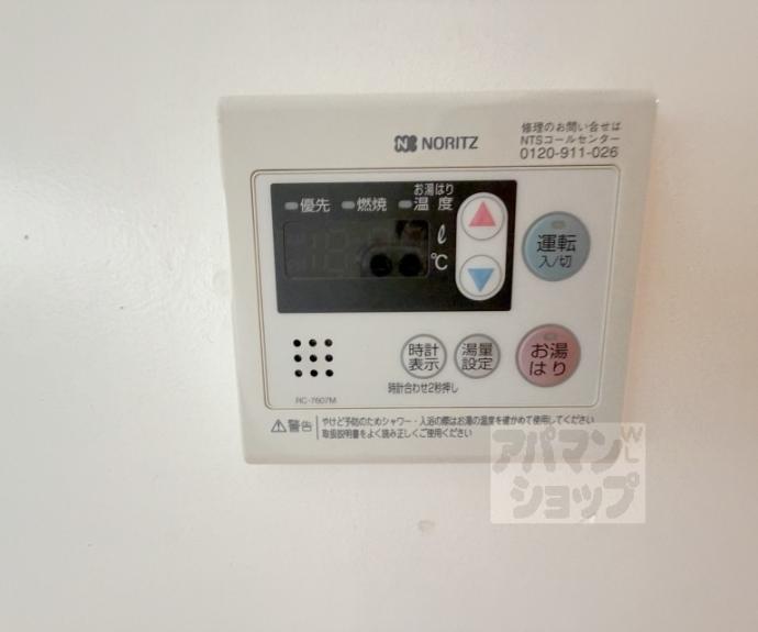 【誠マンション】間取