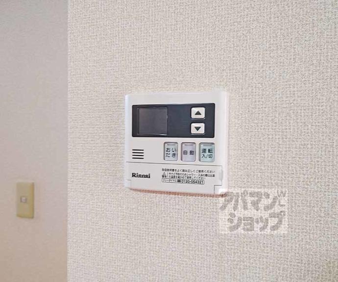 【ハイウッド】間取